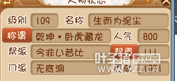 详情
