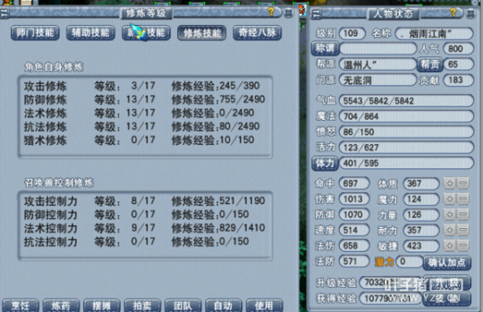 忪