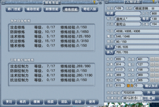 忪