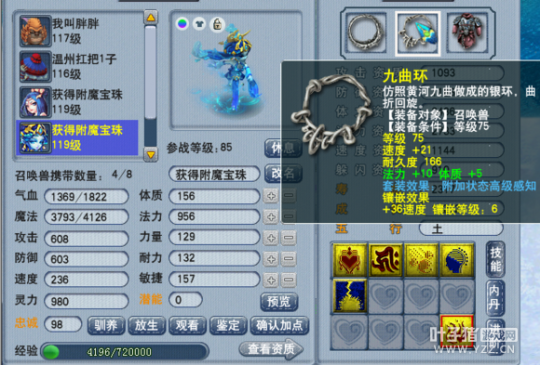 忪