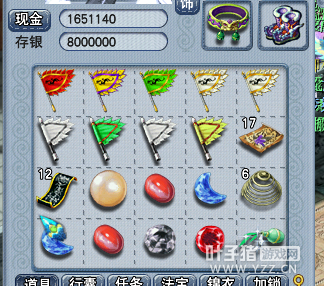 忪
