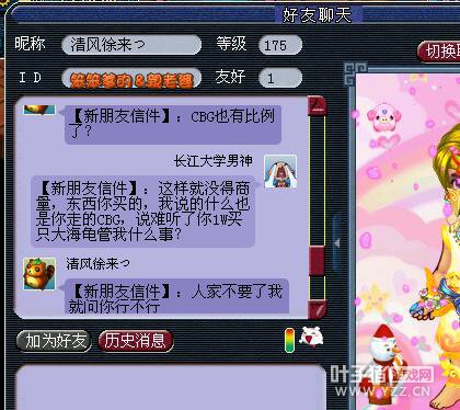 内容详情
