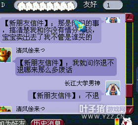 内容详情