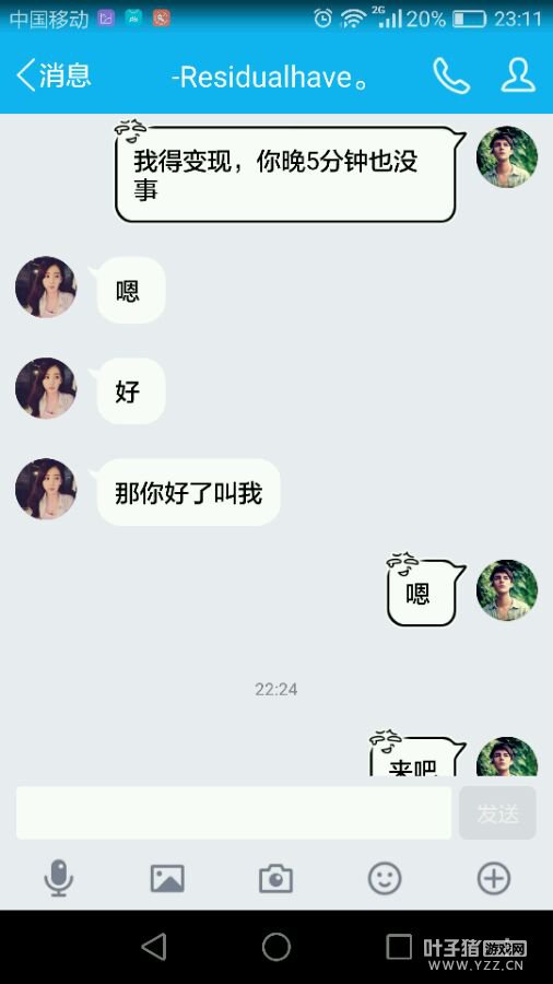 内容详情