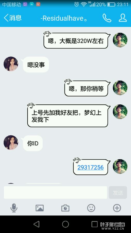 内容详情