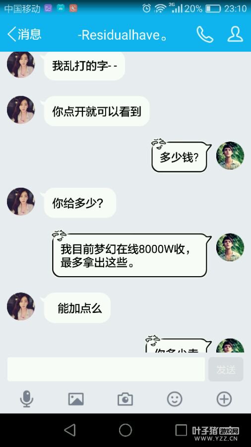 内容详情