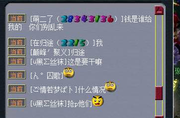 对话