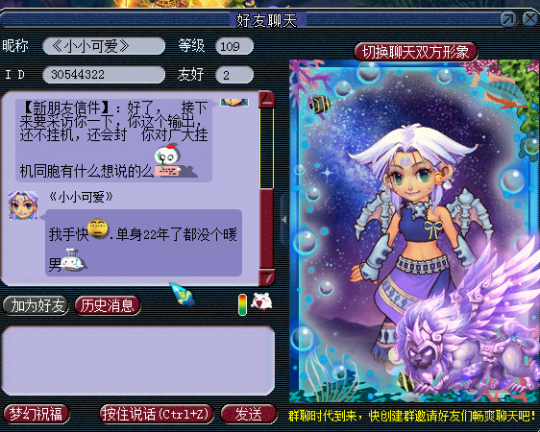 美女