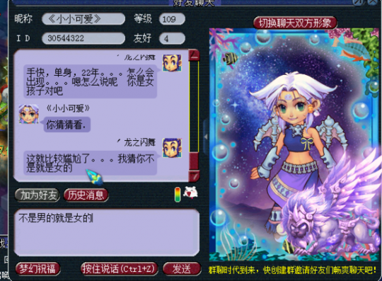美女