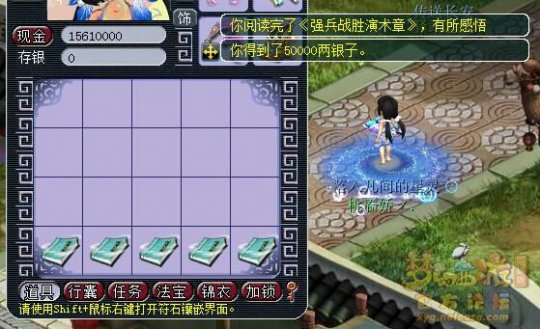 直播