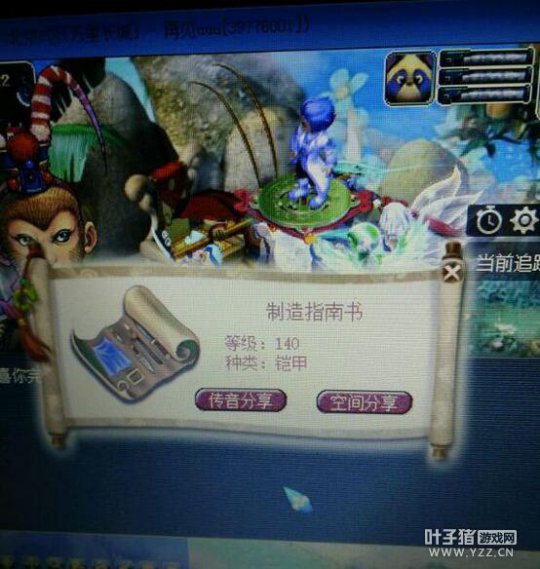 ֱܳ軷