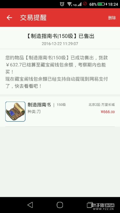 ֱܳ軷
