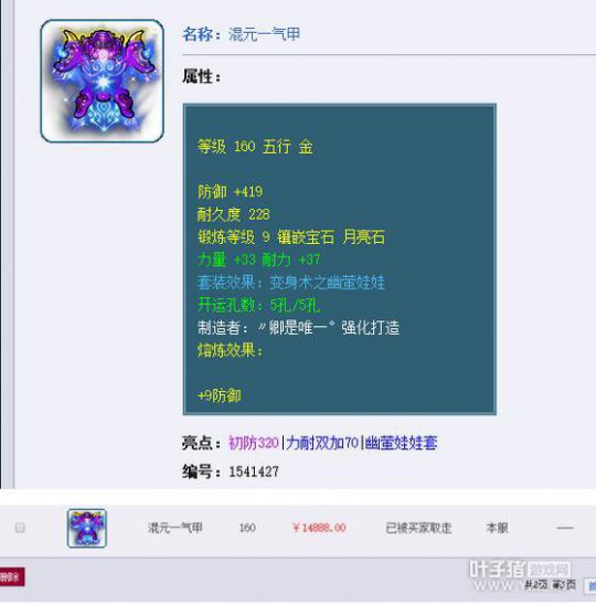 详情