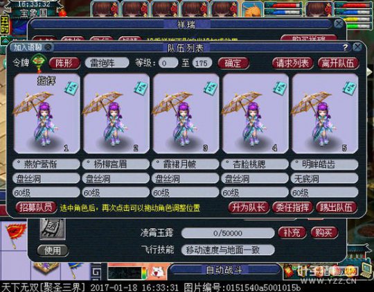 忪