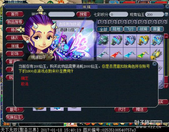 忪