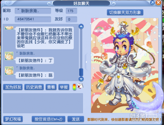 详情