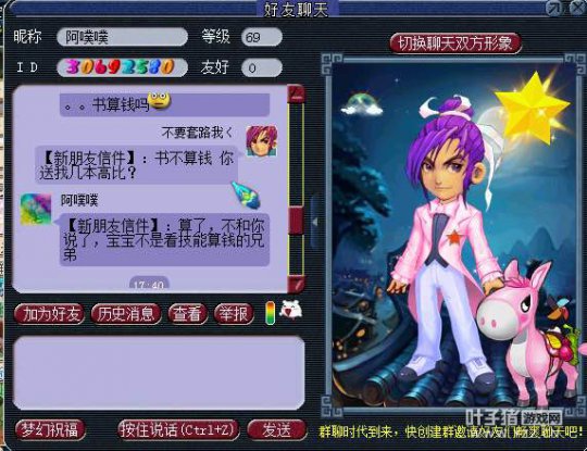 详情