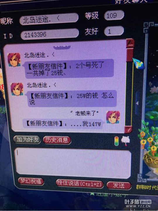 对话