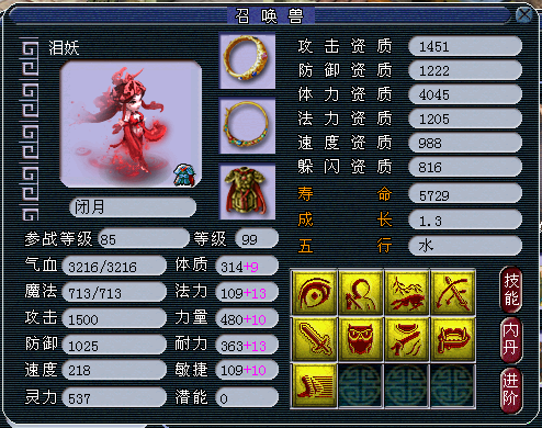̵ë