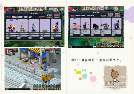 爱情纪念册