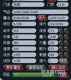 详情