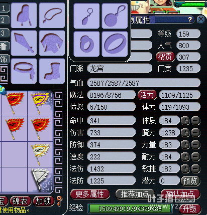 详情