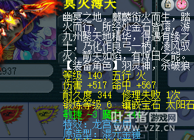 详情