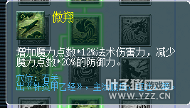 详情