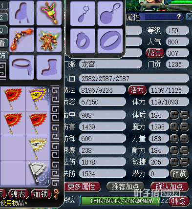 详情