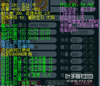 详情