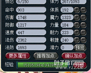 详情