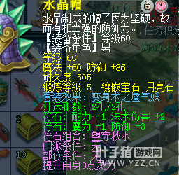 详情
