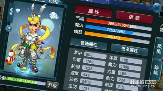 详情