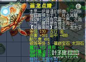 详情