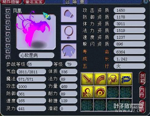 对话