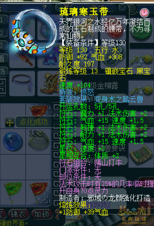 㻯