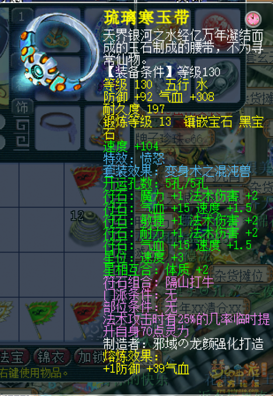 㻯