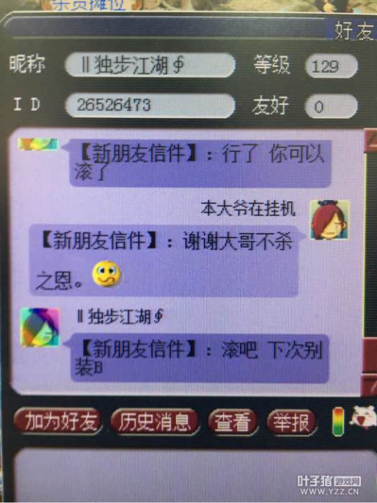 ε