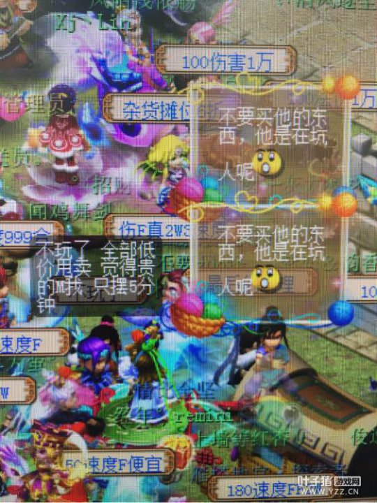 拔刀助