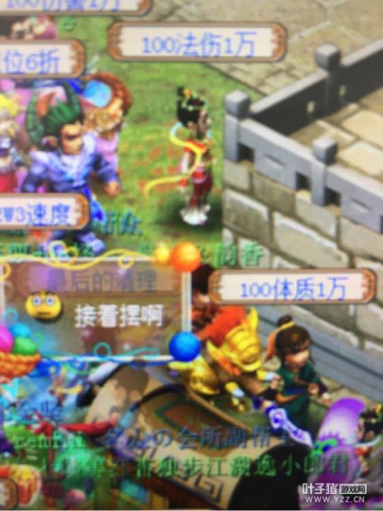 拔刀助