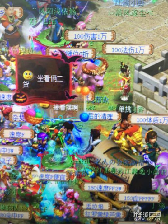 拔刀助