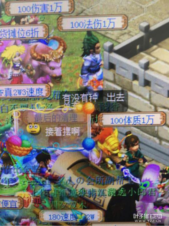 拔刀助