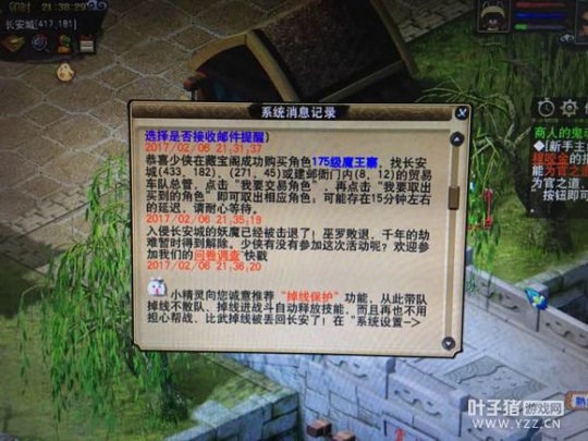 直播