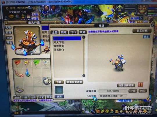直播