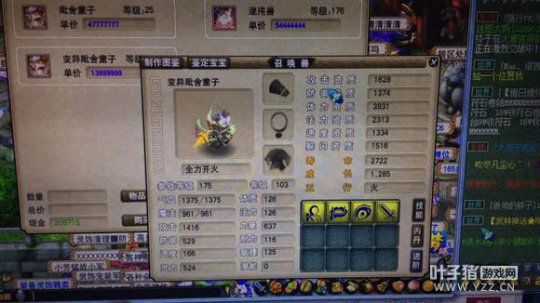 直播