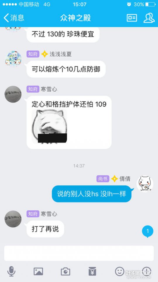 详情
