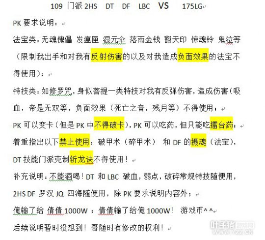 详情