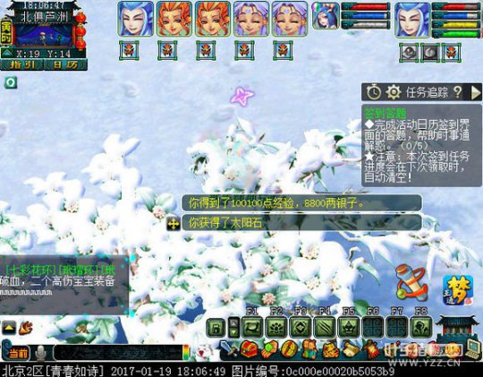 ഺʫ忪ֱ