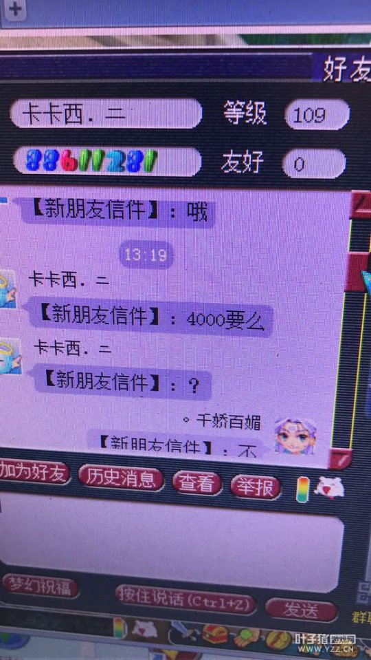 详情
