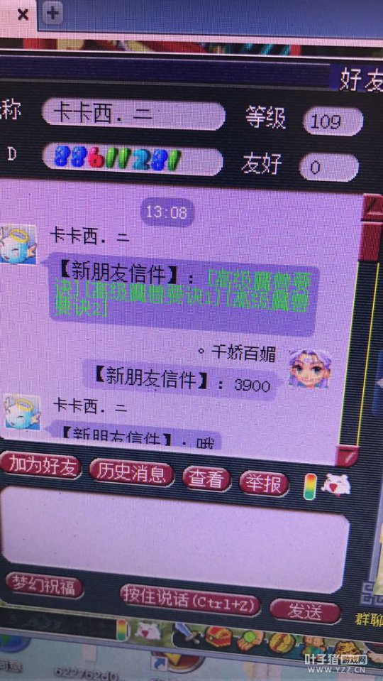 详情